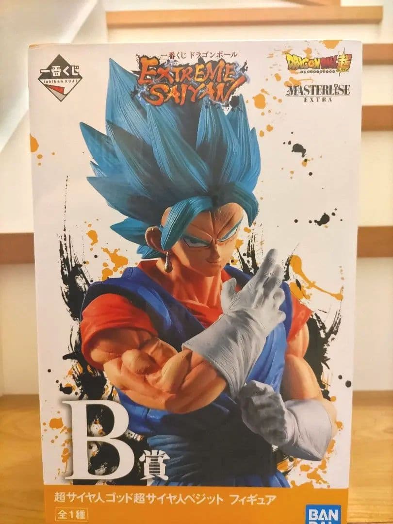 【未開封】一番くじドラゴンボールEXTREME　SAIYAN B賞ベジットブルー