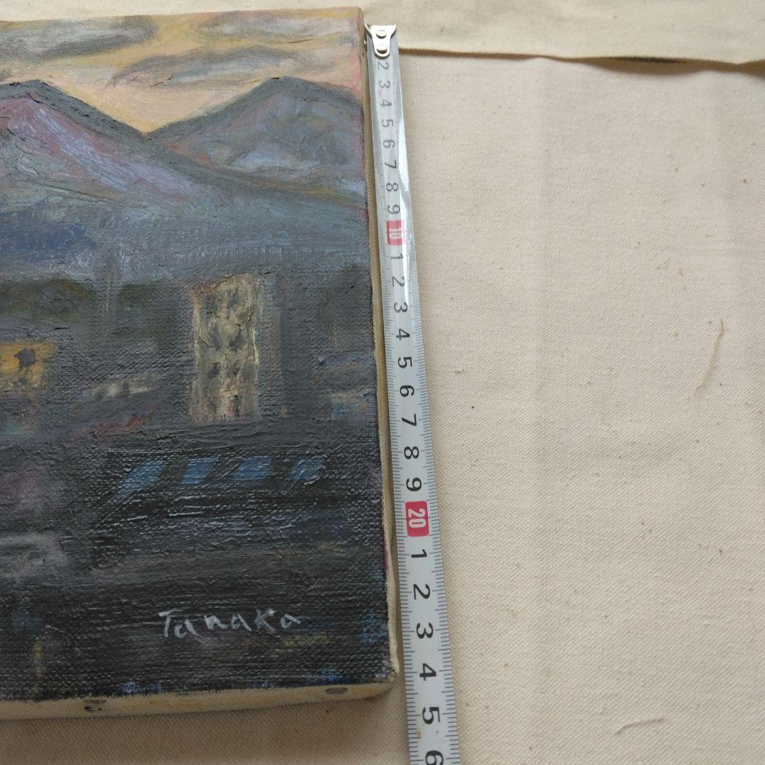 田中慶光　夕暮れの樽前　　油絵　原画