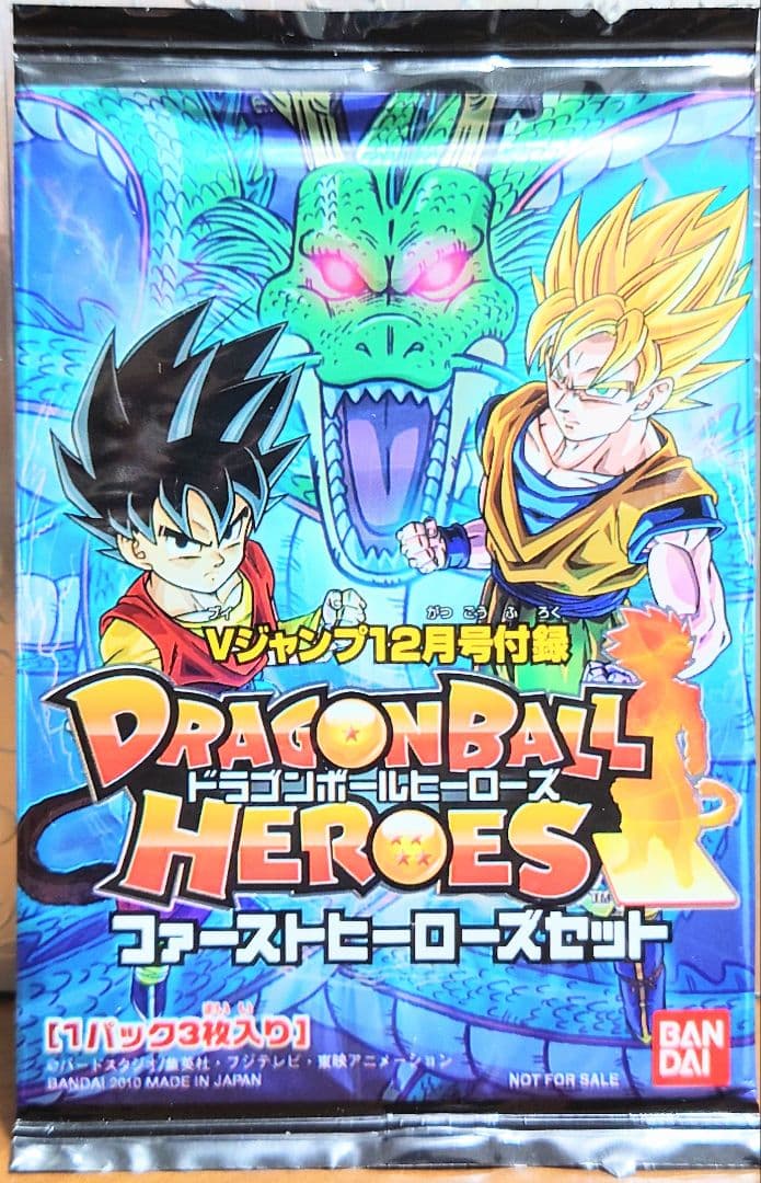 ドラゴンボールヒーローズ ファーストヒーローズセット 6パック 未開封