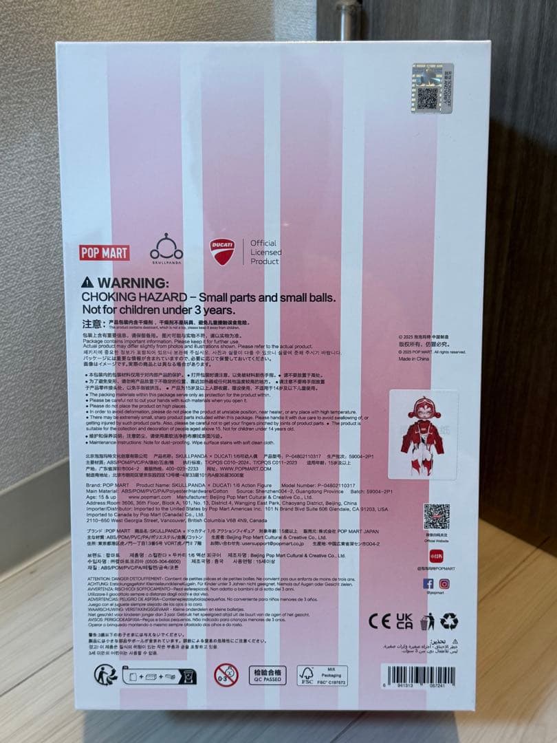 SKULLPANDA × DUCATI 1/6 Action Figure