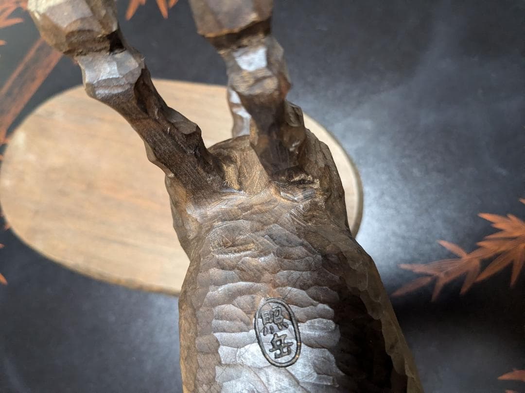 ヴィンテージ工芸品　おんたけ彫刻 杉本照岳作 木曽馬 信州木彫りアート