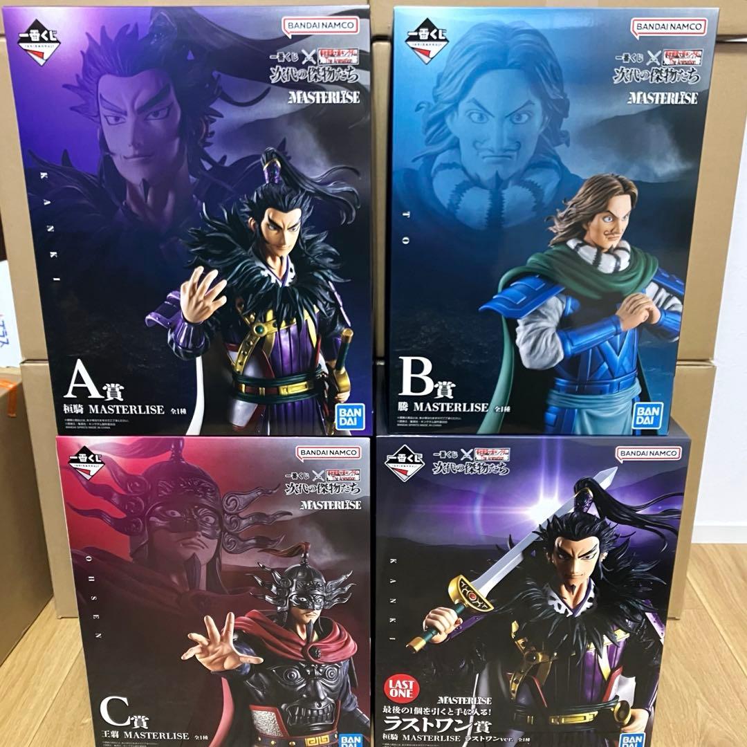 一番くじ キングダム フィギュア コンプリートセット