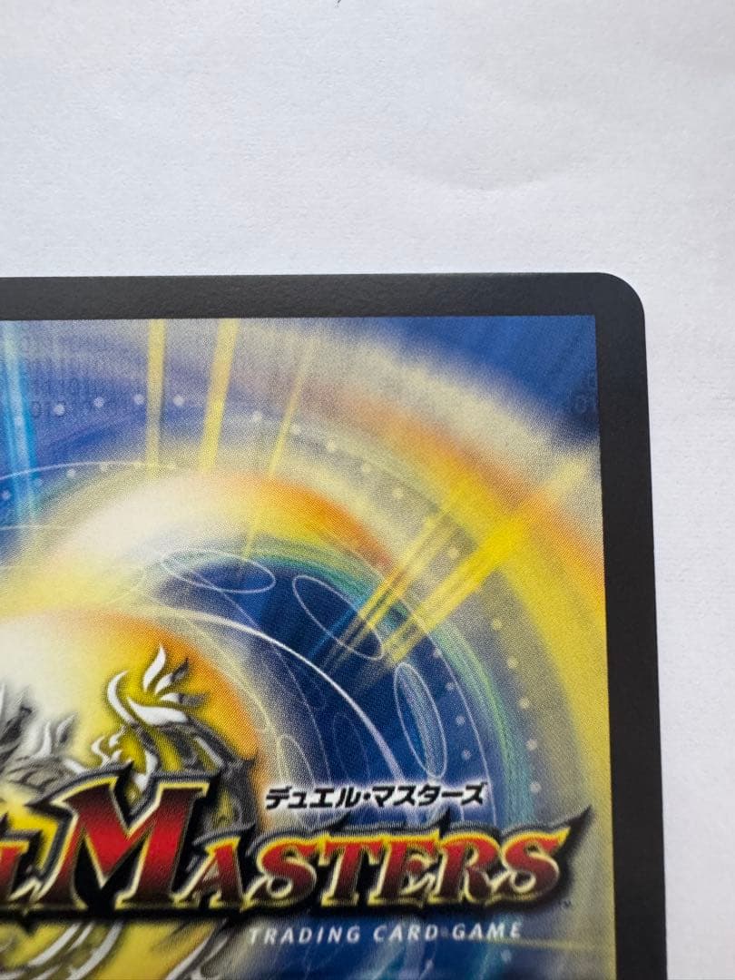 飛翔龍　5000VT 金トレジャー