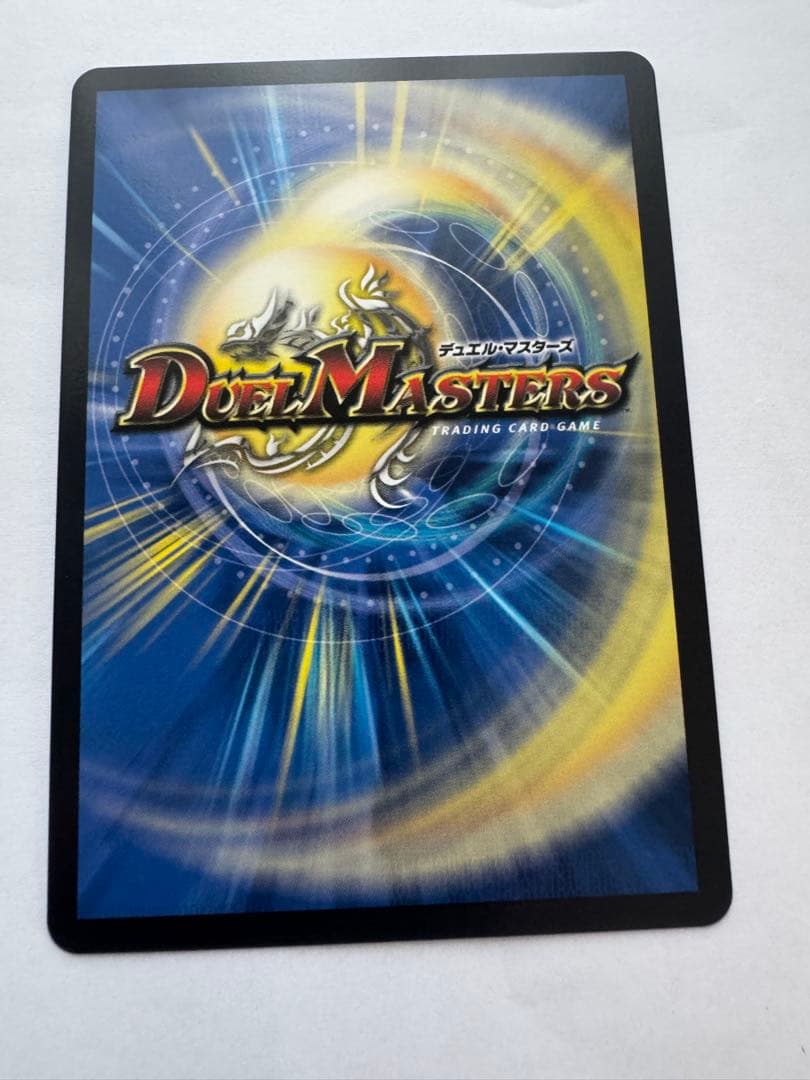 飛翔龍　5000VT 金トレジャー