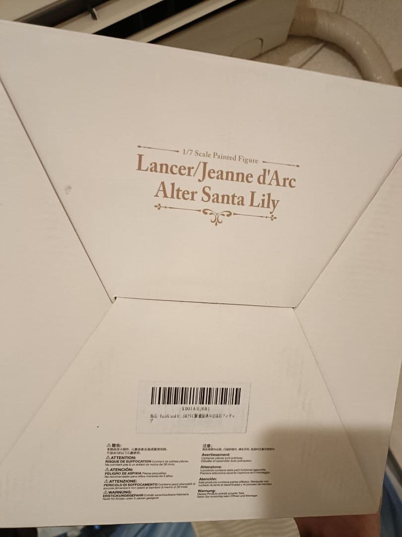 ジャンヌ・ダルク・オルタ・サンタ・リリィ 1/7スケール フィギュア