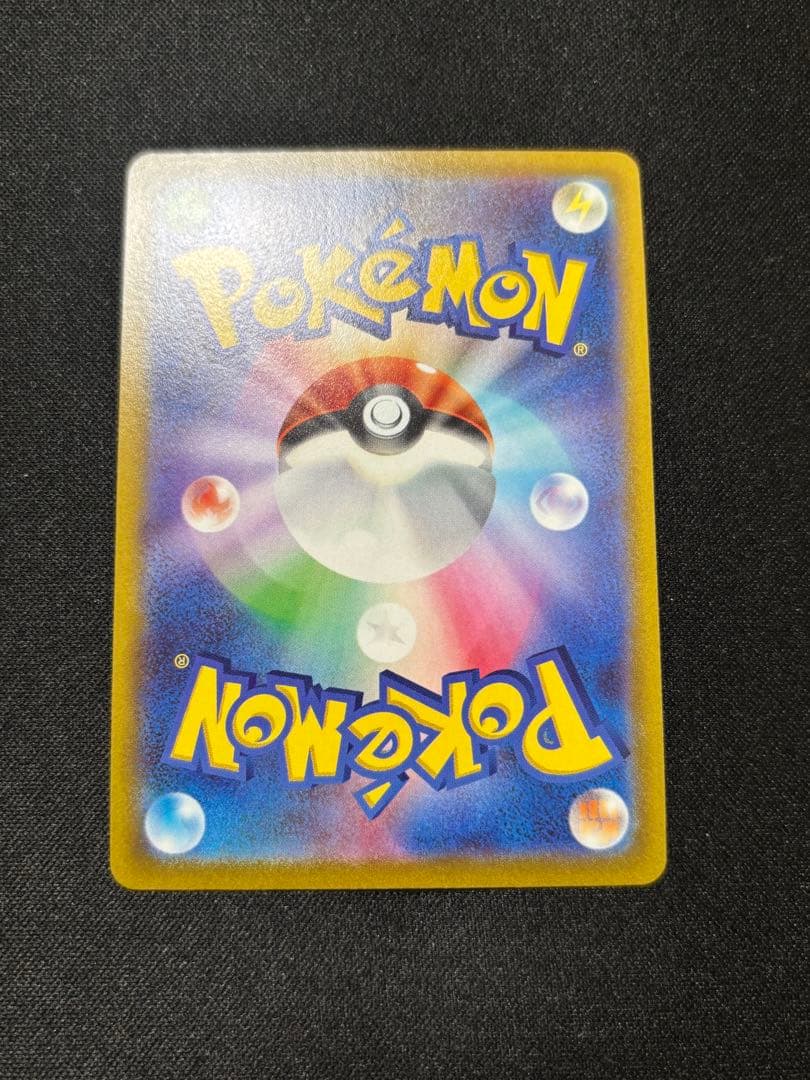 ピカチュウV SI スタートデッキ100 415/414