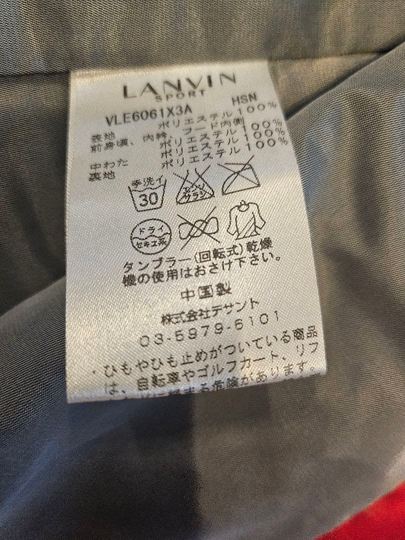 美品　LANVINランバンスポーツ　2ウェイ　防寒ゴルフ アウターウェア レッド