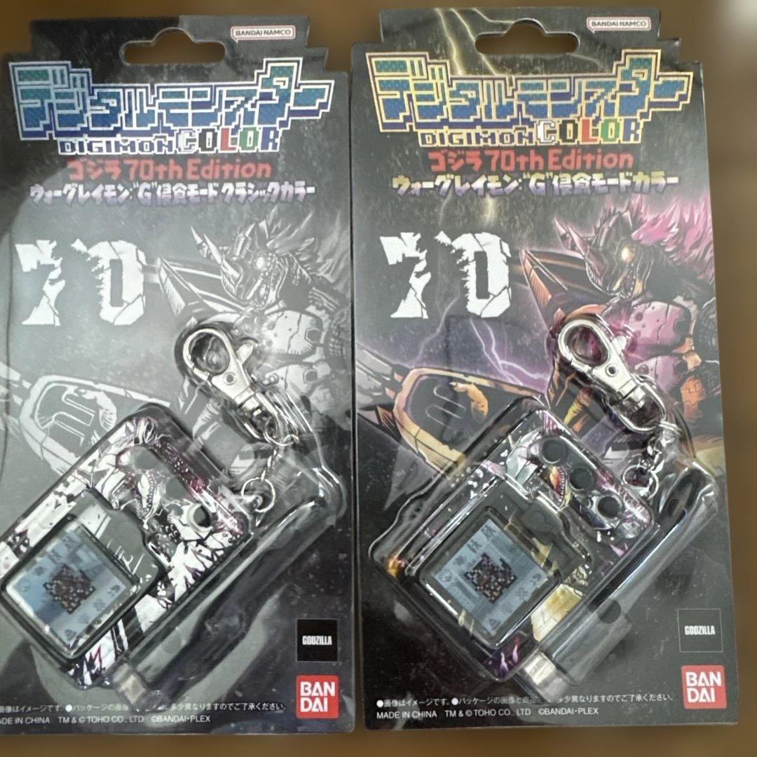 デジモン　color ゴジラ　限定エディション　デジタルモンスター