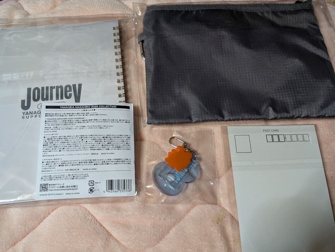 柳田将洋YANAGIDA MASAHIRO 2026 カレンダーセット