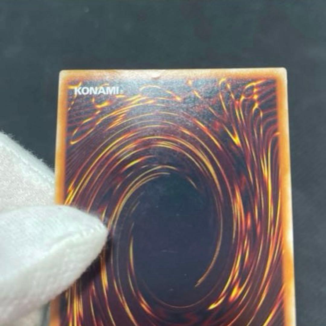 遊戯王　青眼の白龍　初期　ウルトラレア