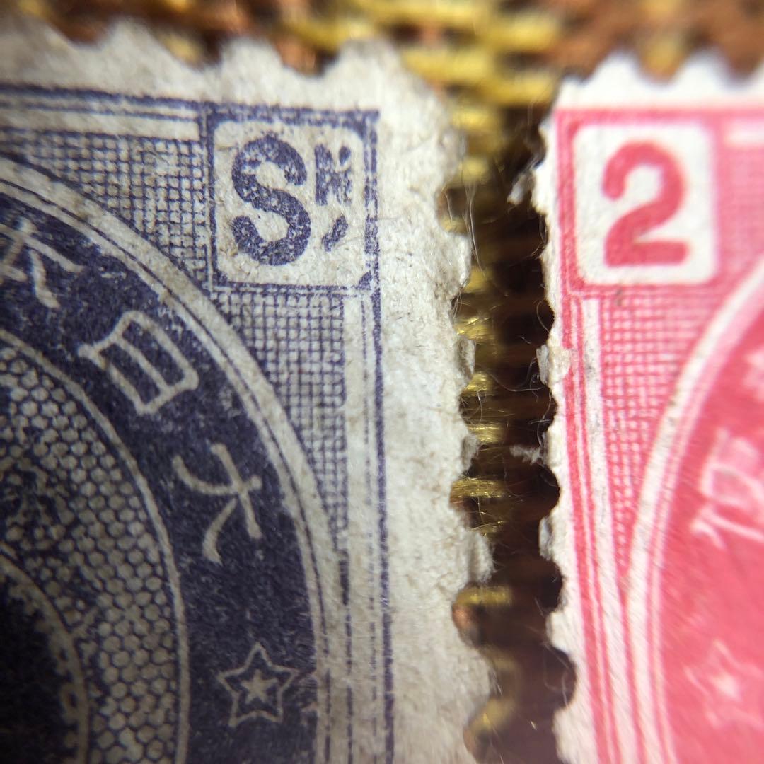 カタログ価24,500円！明治12年 旧小判切手2銭！明治16年新小判切手２銭！