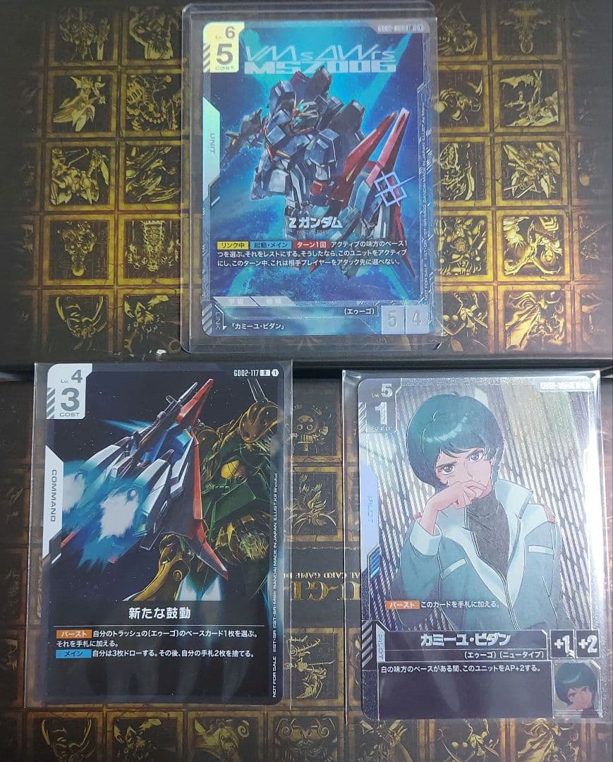 ガンダムカードゲーム　Zガンダム　ニュータイプチャレンジ　優勝　プロモ