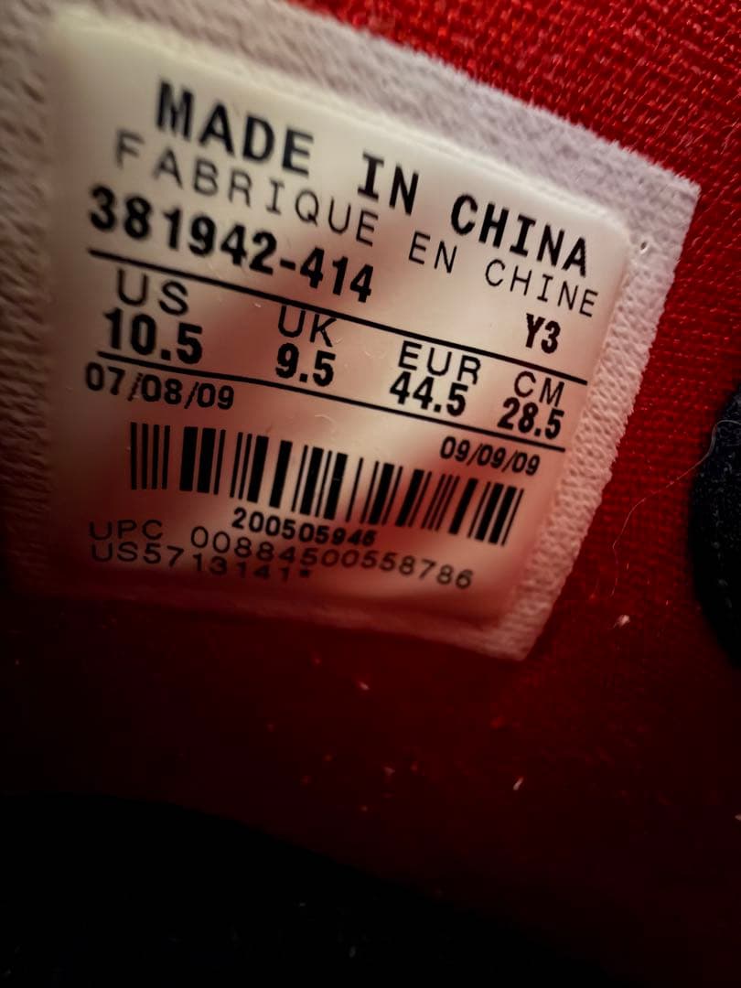 ナイキ ハイパーライズ マウイ・インビテーショナル