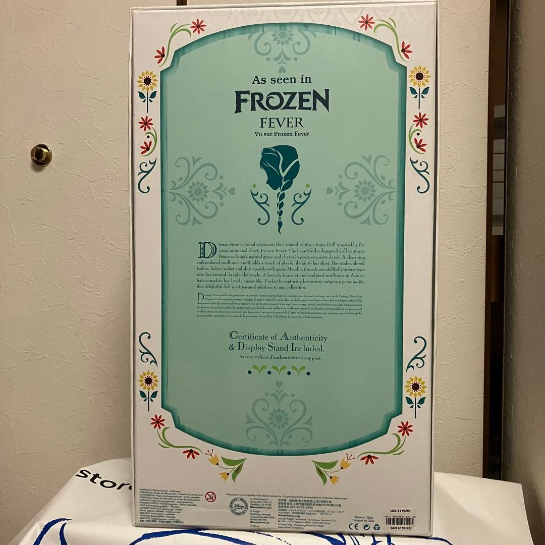 ディズニー アナと雪の女王 アナ雪 リミテッドドール アナ