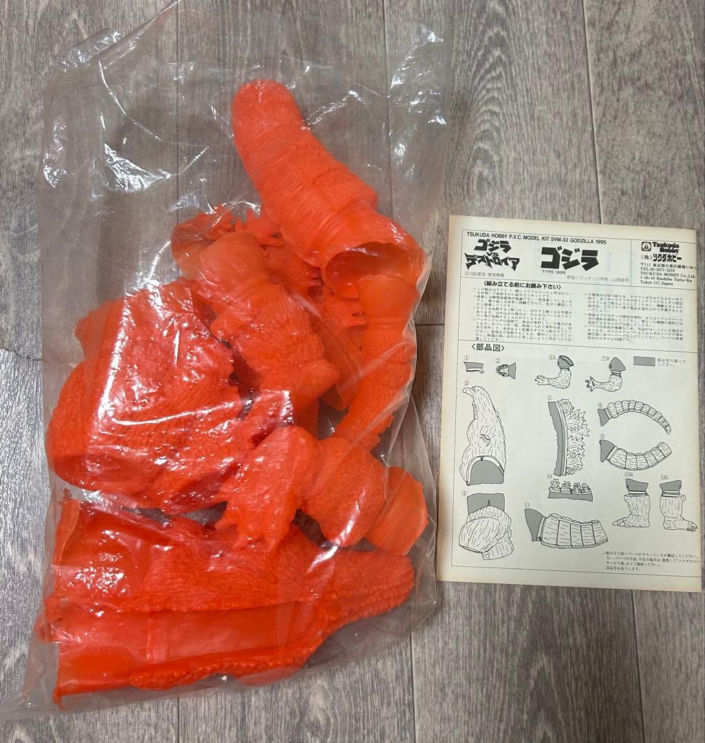 ツクダホビー 1/350 ゴジラVSデストロイア ゴジラ 1995 ソフビ