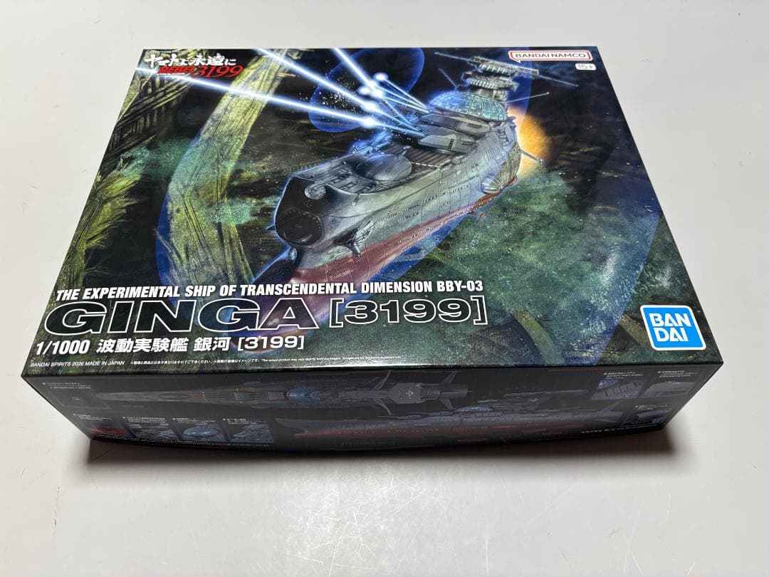 宇宙戦艦ヤマト 波動実験艦 銀河 [3199]