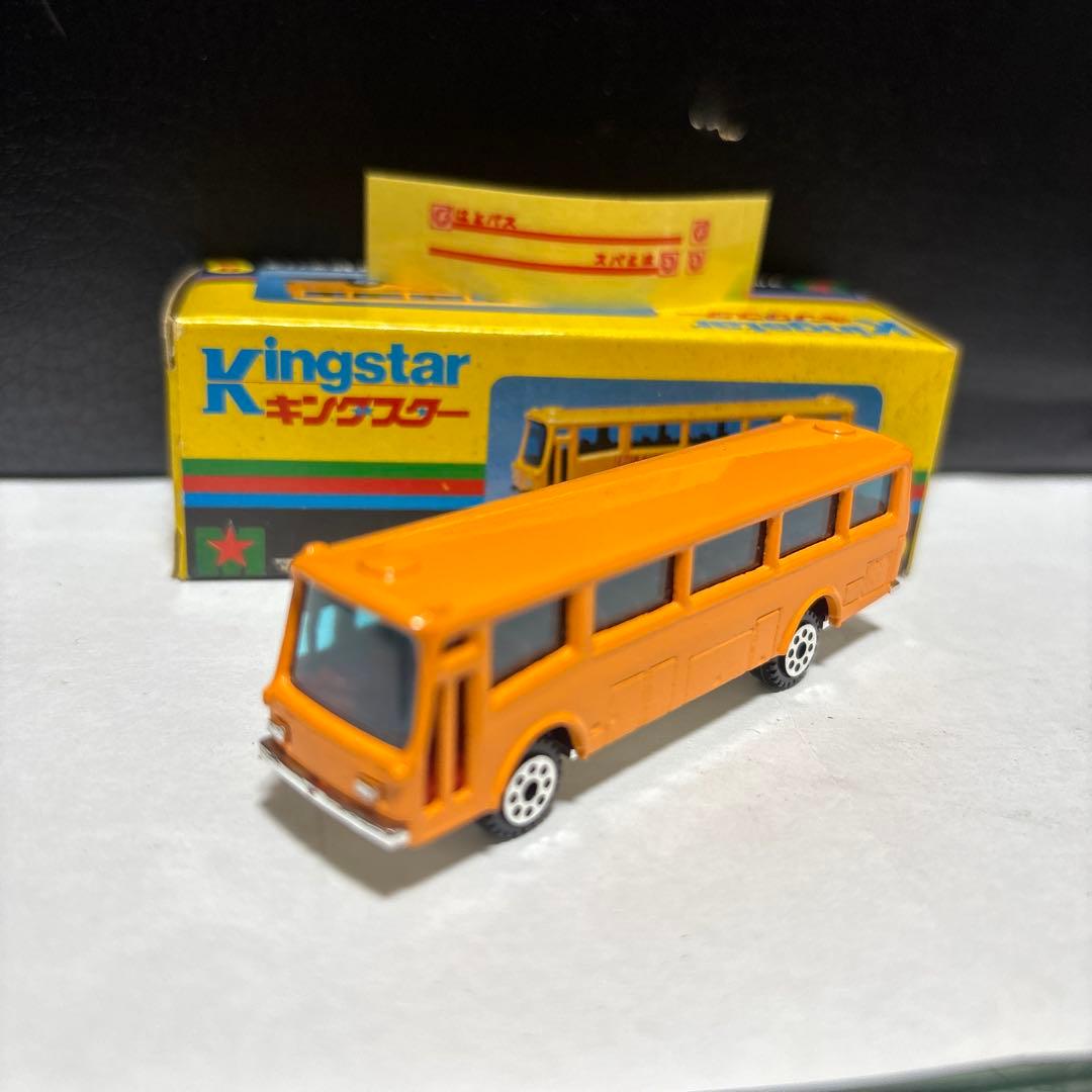 キングスター　マルシン工業株式会社　いすず　観光バス　はとバス　箱付き　レア