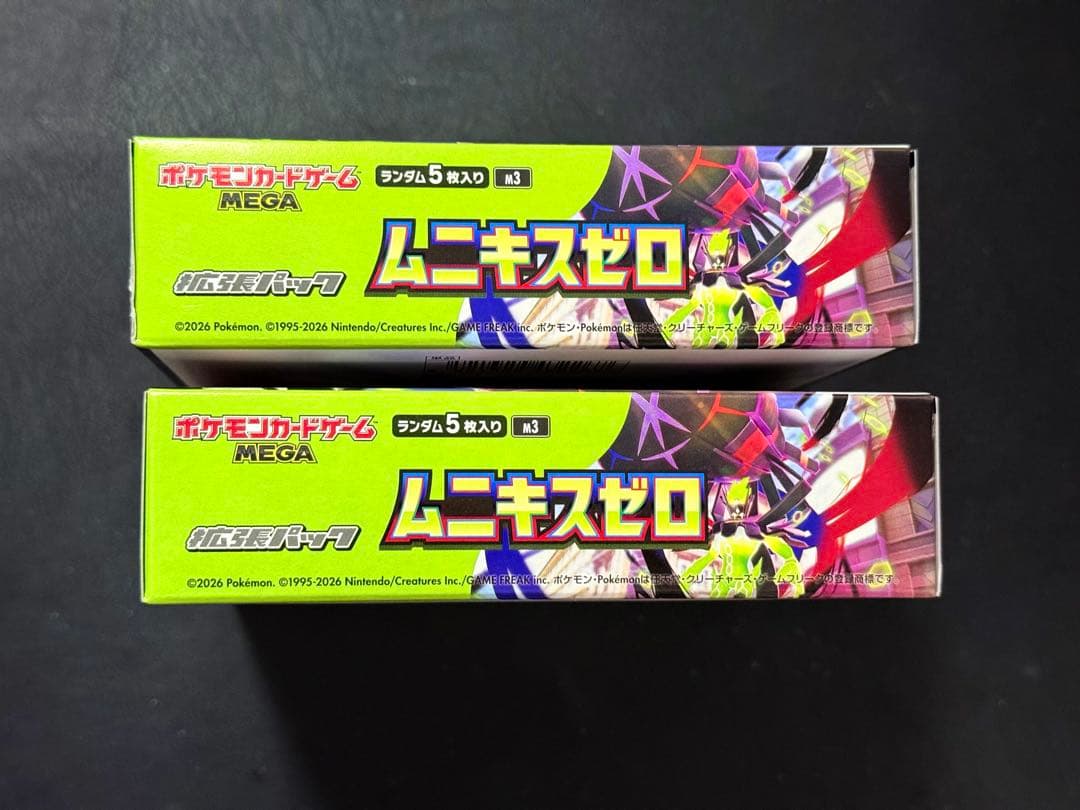【ポケモンカード ムニキスゼロ】2BOX 新品未開封