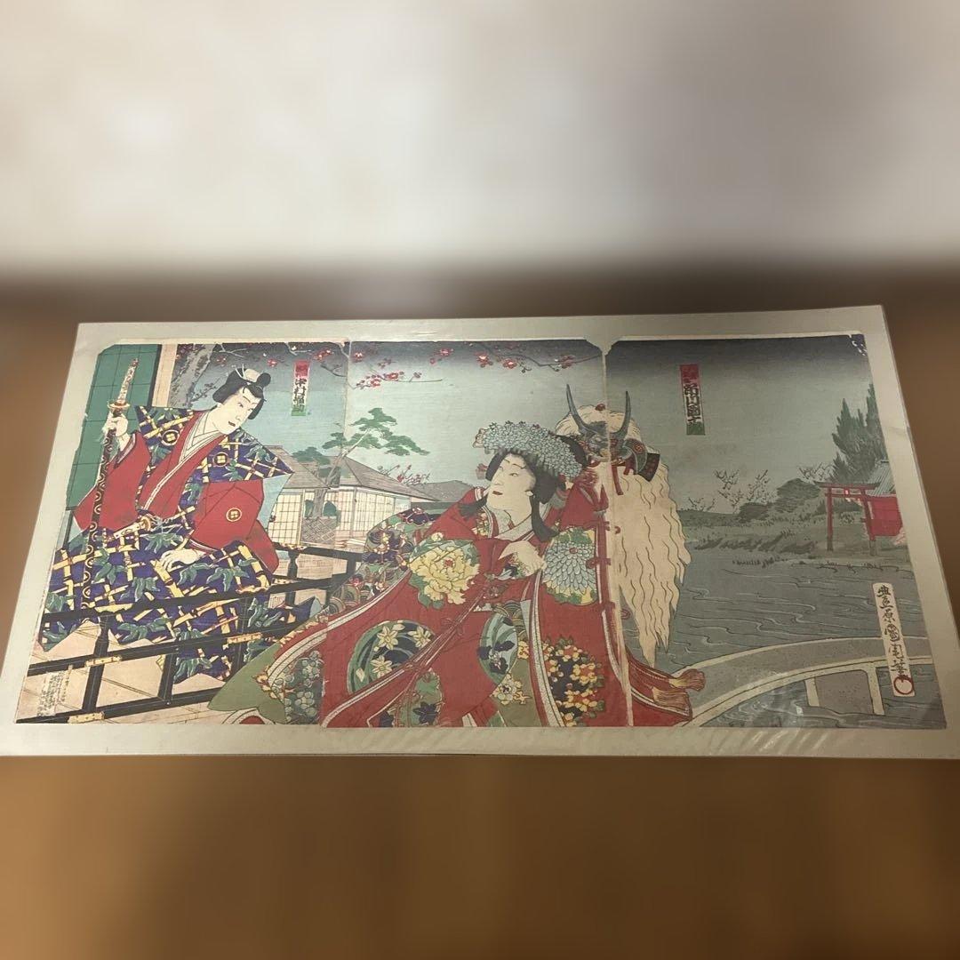 本朝二十四考 八重垣姫-豊原国周　3枚続　浮世絵　錦絵　※裏打ちあり