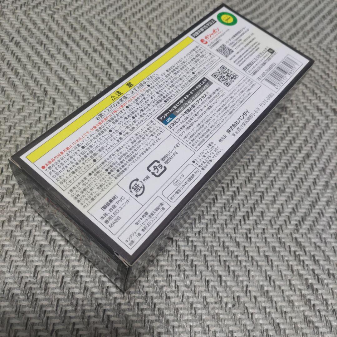 [未開封]究極アルティメットルミナス キングジョー