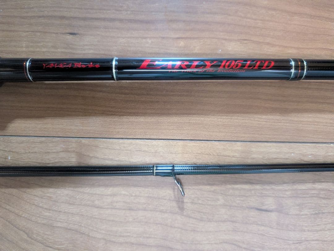 ヤマガブランクス アーリー105MH limited 中古品