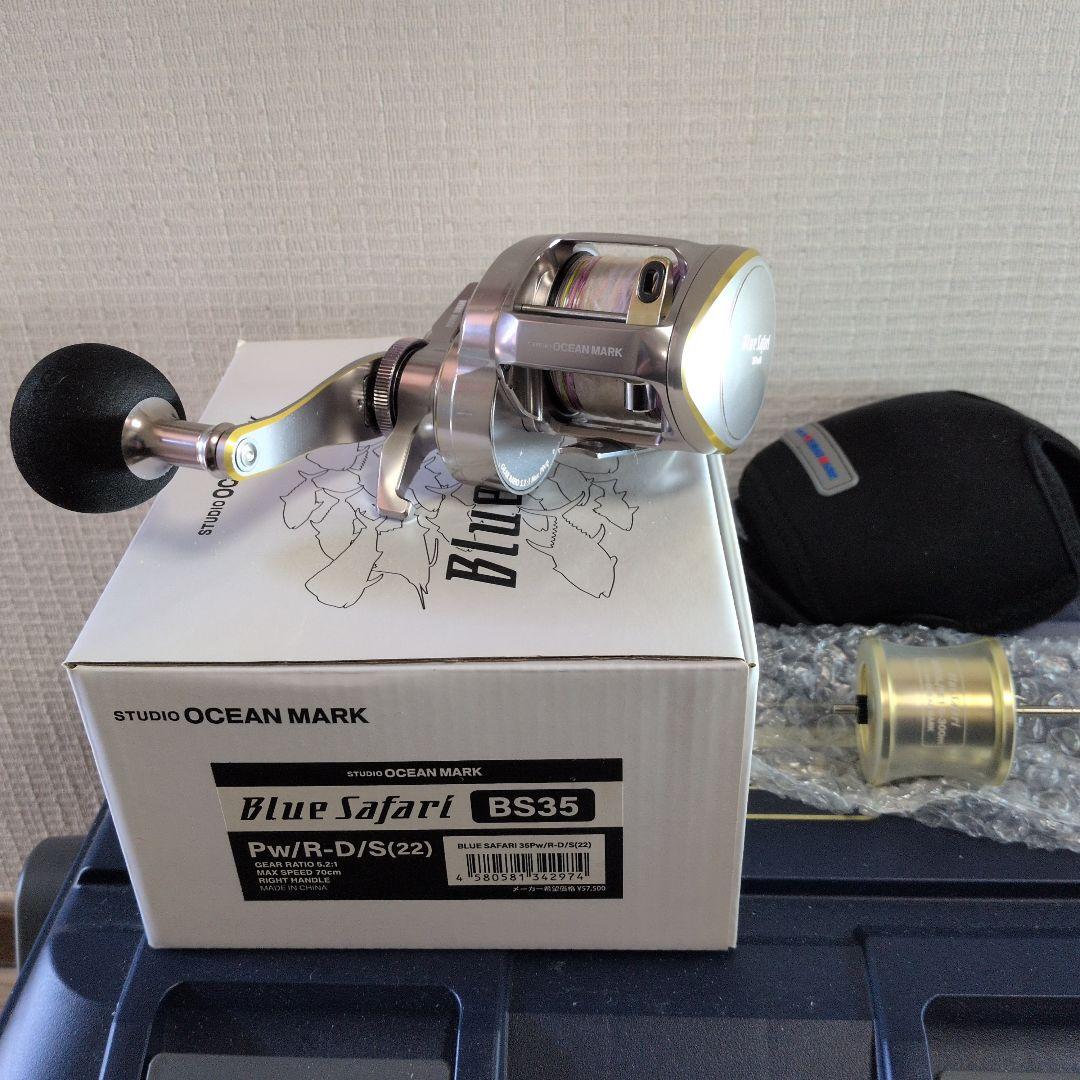 スタジオオーシャンマーク Blue Safari 35Pw/R-D/S(22)