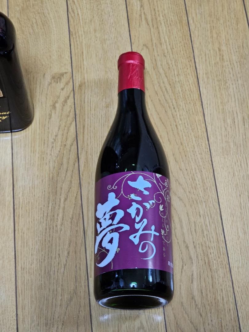 ブランデー・焼酎 セット