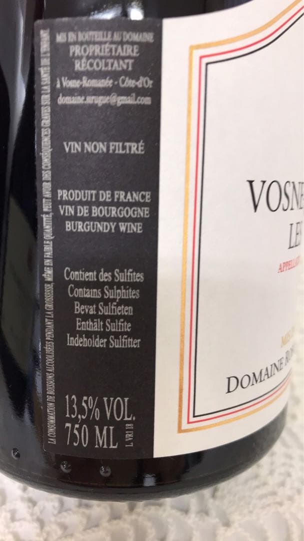 ロベール　グロフィエロ2018 ロベール　シリュグ2018 2本セット