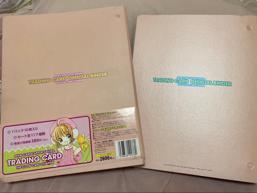 ⭐︎カードキャプターさくら 原作版トレカ クロウカード&さくらカード ほぼコンプ