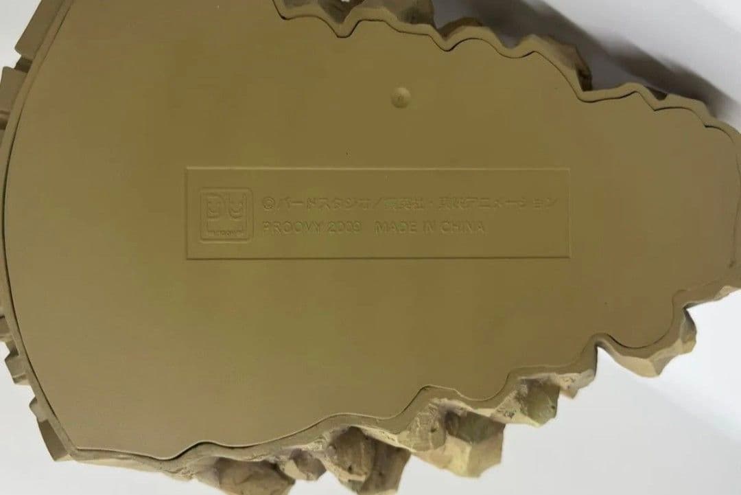 国内正規品 リペイント ドラゴンボール フィギュア 親子かめはめ波 プルーヴィー