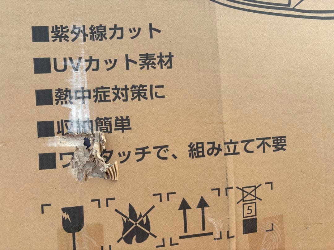 L*B様 キャンプ テント ポップアップ 5人 6人 od507