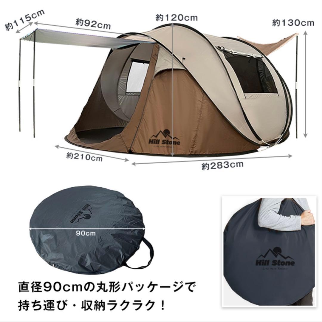 L*B様 キャンプ テント ポップアップ 5人 6人 od507