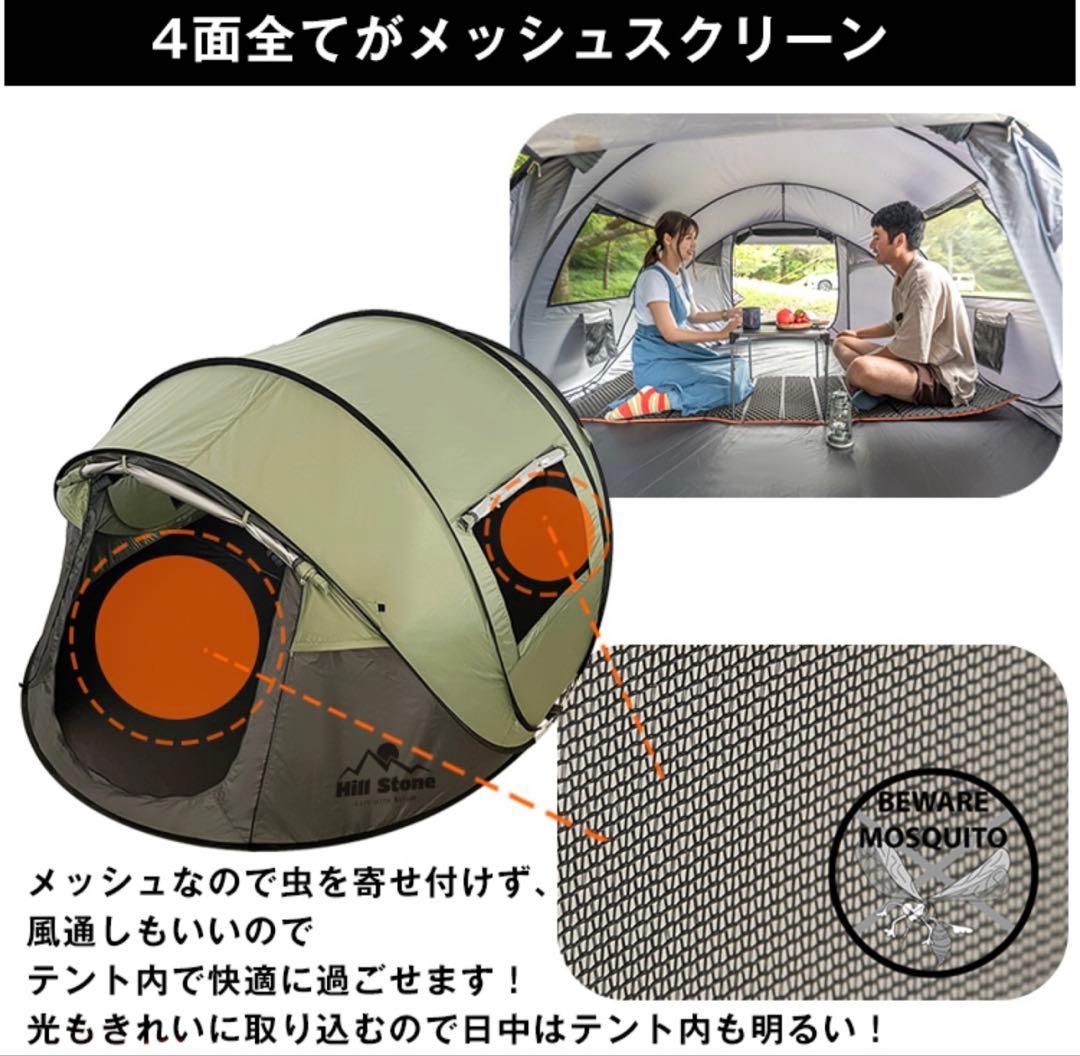 L*B様 キャンプ テント ポップアップ 5人 6人 od507