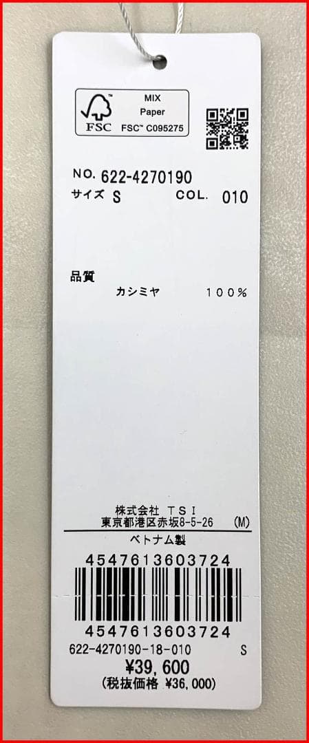 【新品】ピンゴルフニットGOLDラインジャカードカシミヤセータークルーネック黒S