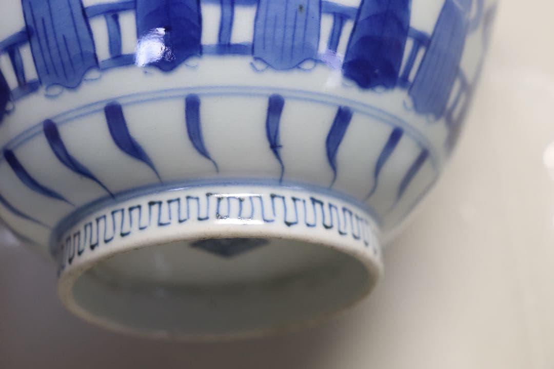 染付　南蛮人群像図鉢　永楽年製　送料込み1205