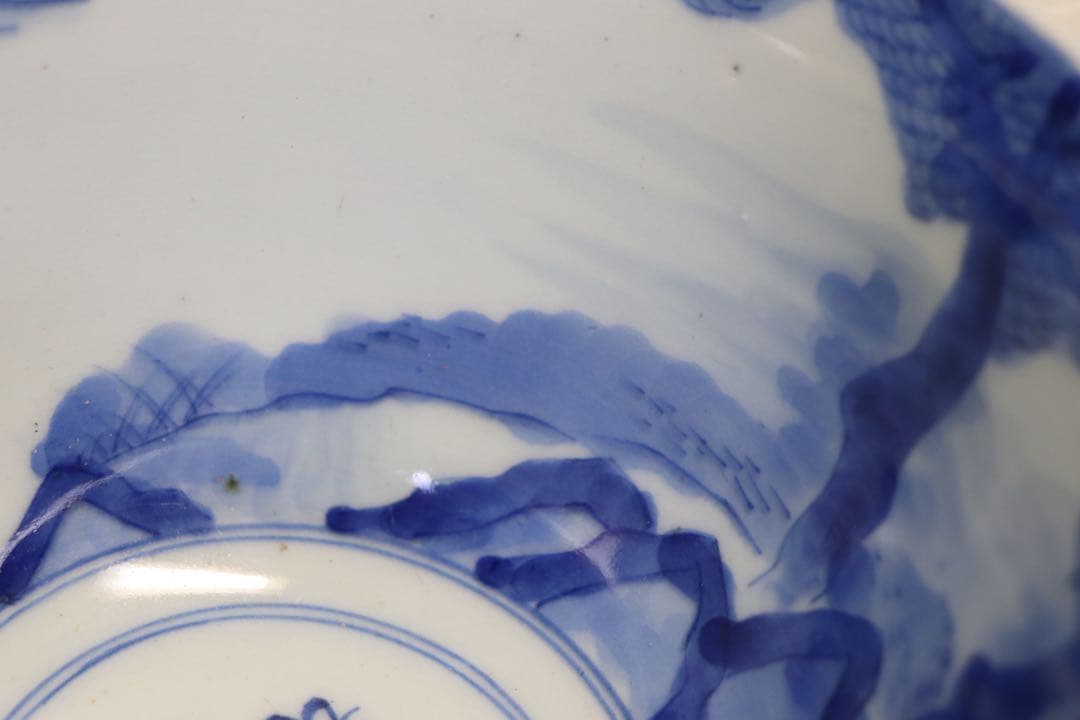 染付　南蛮人群像図鉢　永楽年製　送料込み1205