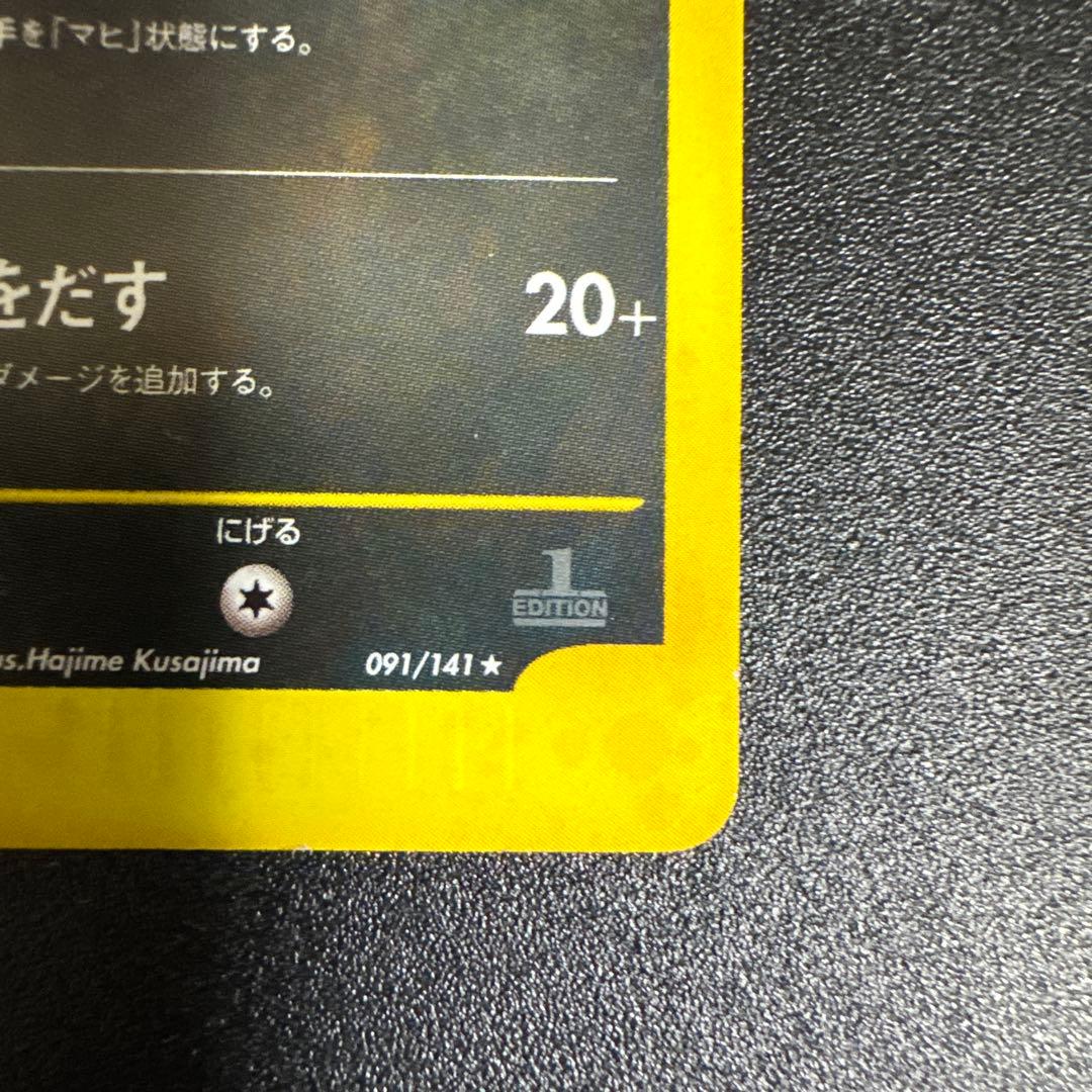 ポケモンカード　カリンのブラッキーvs キラ