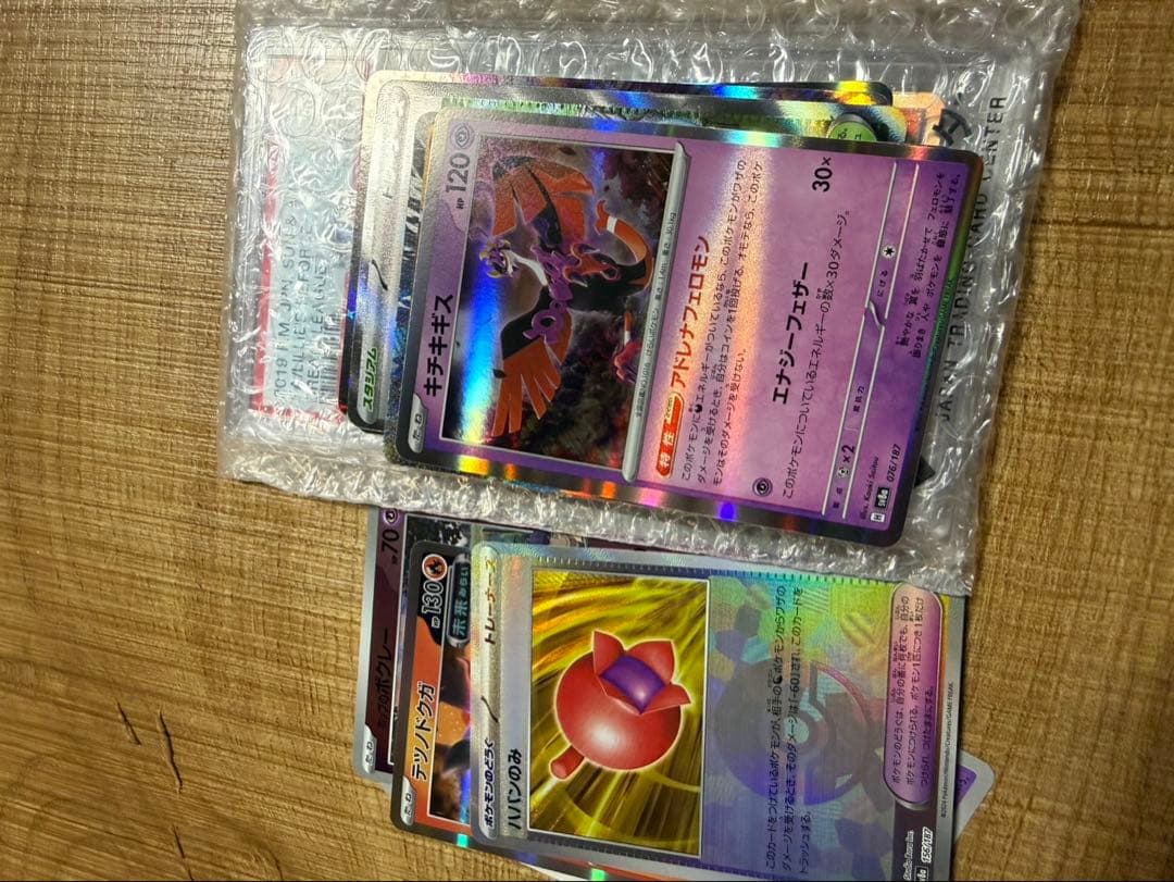 PSA10　リーリエの全力sr sm11b ドリームリーグ