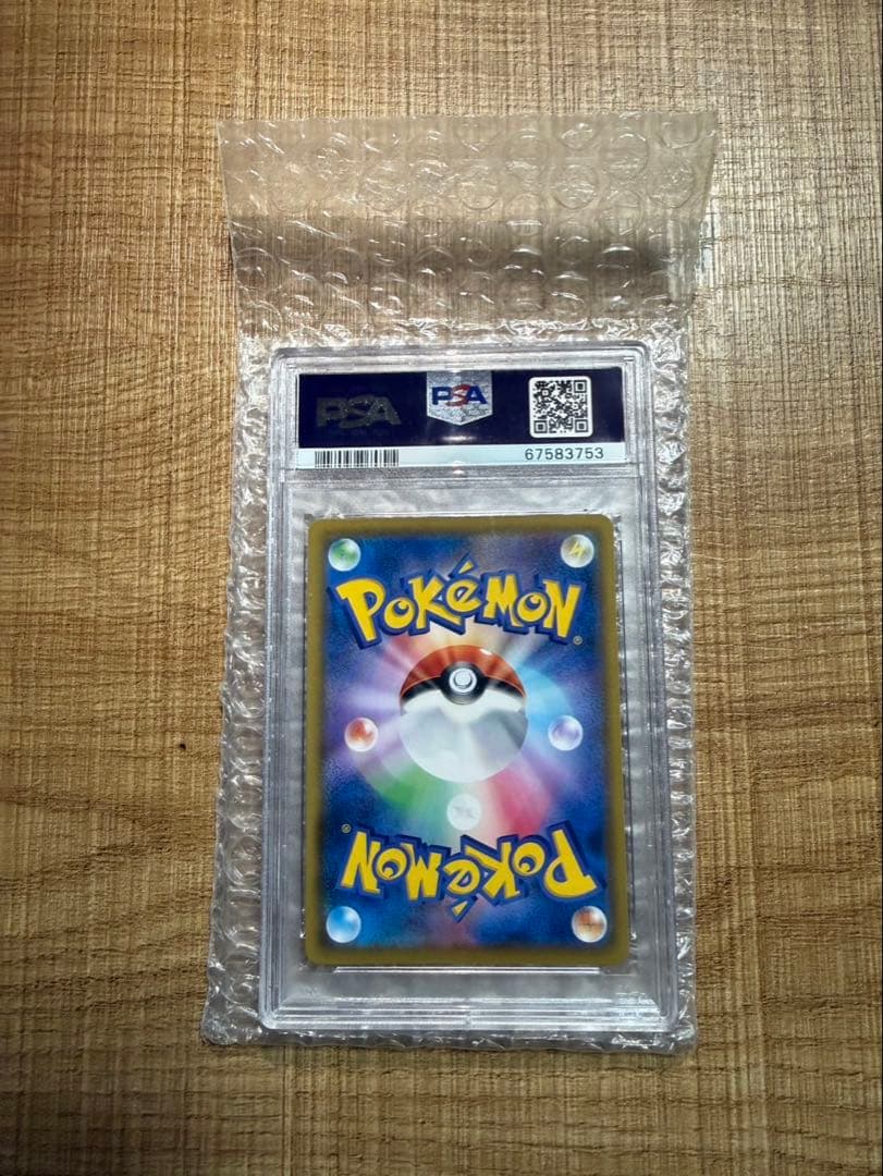 PSA10　リーリエの全力sr sm11b ドリームリーグ