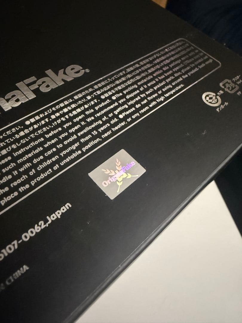 KAWS オリジナルフェイク フィギュア KAWS PARTNERS