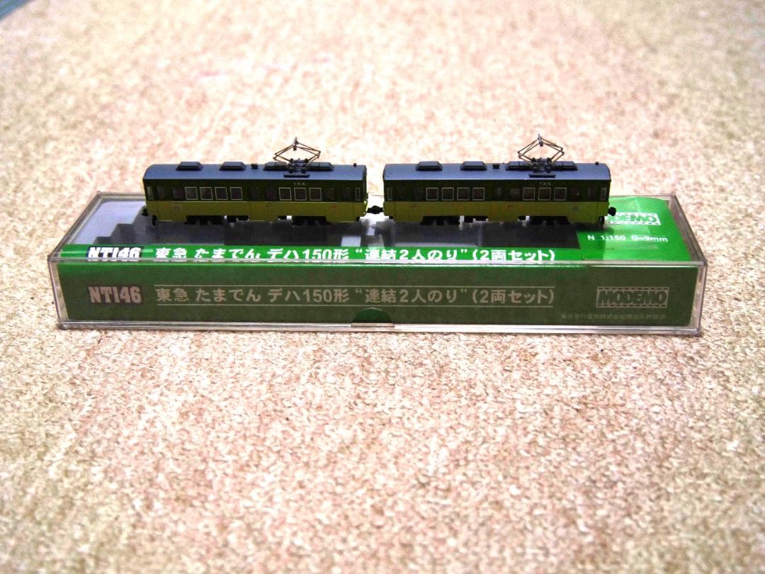MODEMO NT146 東急たまでんデハ150形連結2人のり