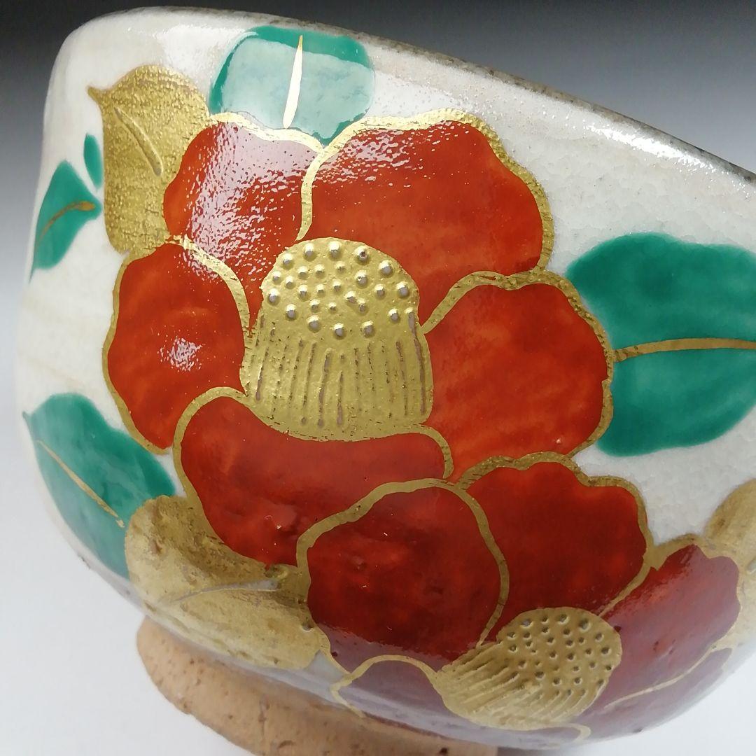 Ｔ４３３　茶碗　『乾山写　椿花文』『鳴滝窯　橋本城岳 造』　共箱　抹茶碗　茶道具