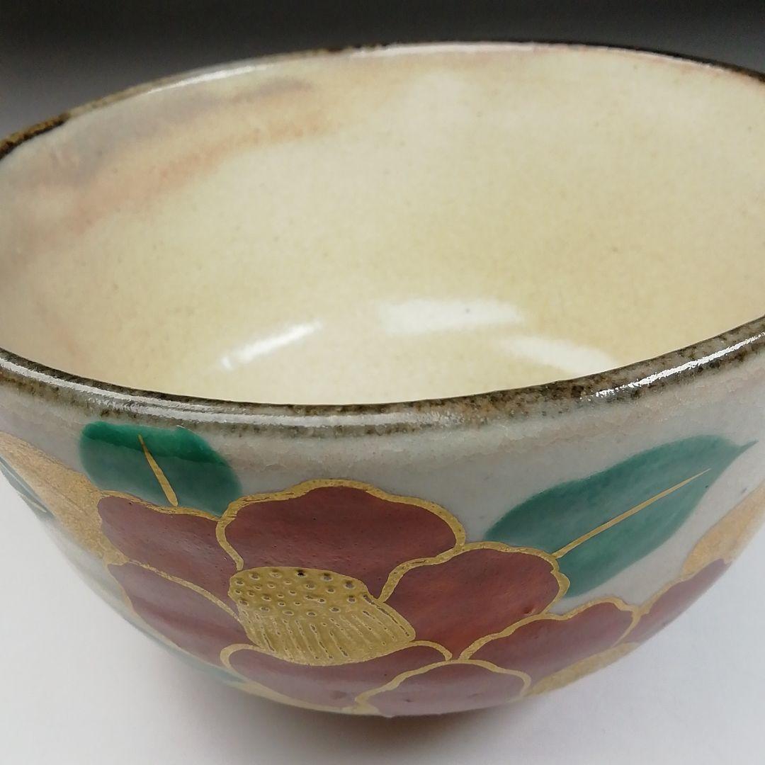 Ｔ４３３　茶碗　『乾山写　椿花文』『鳴滝窯　橋本城岳 造』　共箱　抹茶碗　茶道具