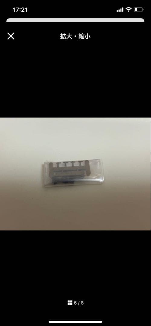 KATO 7011-9 京都駅店限定⭐️DE10 1156 梅小路運転区タイプ