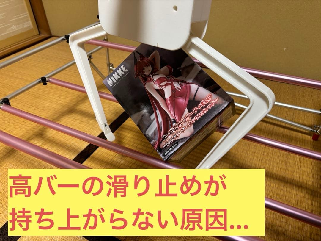 【自作】 クレーンゲーム 橋渡し設定 自宅練習フィールド ほぼ実寸大 リアル仕様