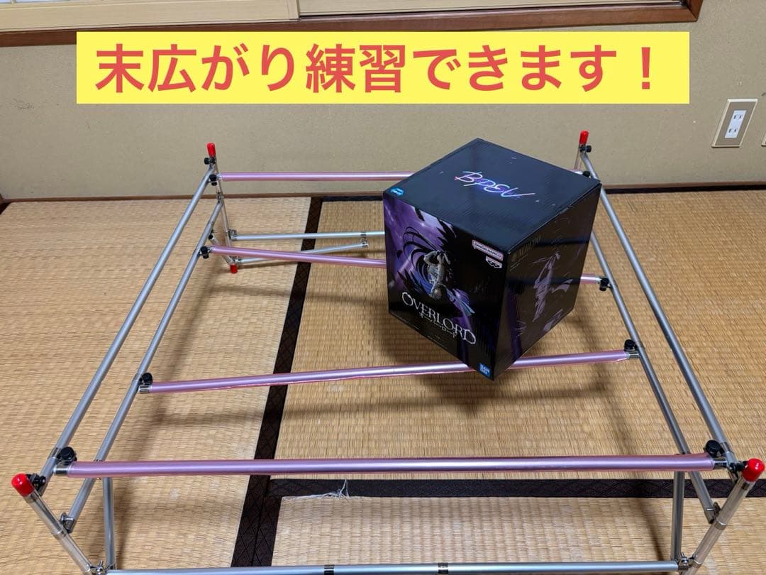 【自作】 クレーンゲーム 橋渡し設定 自宅練習フィールド ほぼ実寸大 リアル仕様