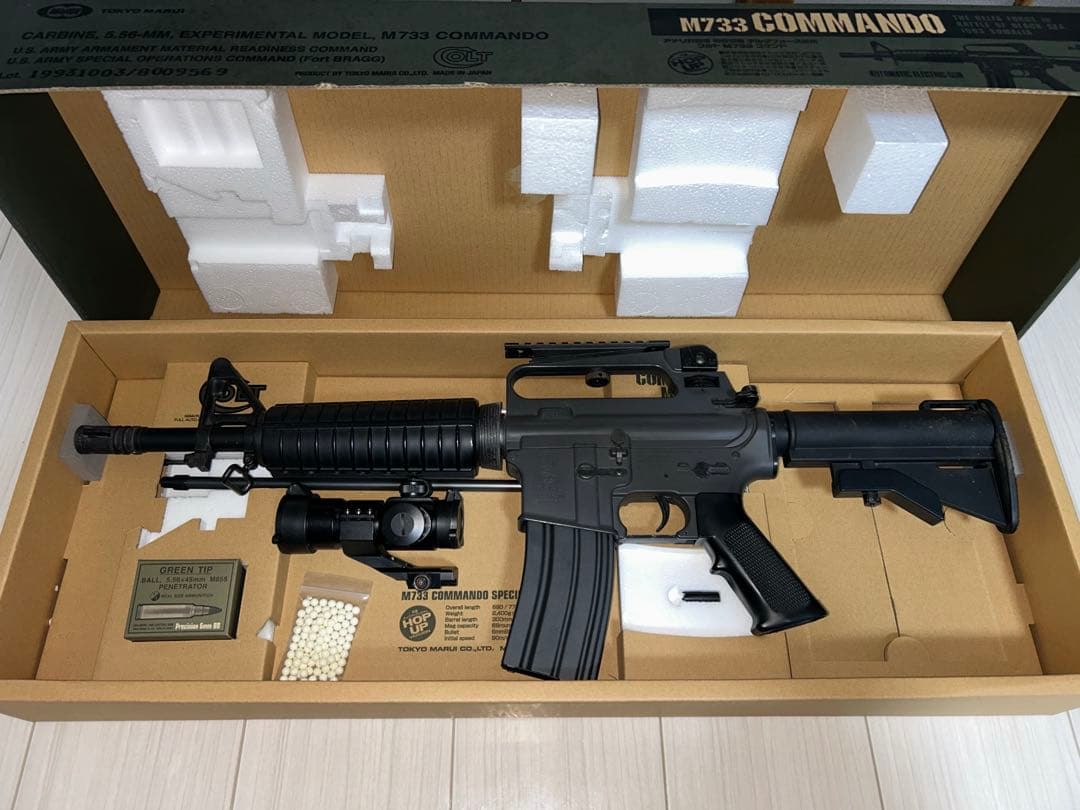 東京マルイ　スタンダード電動ガン　コルトコマンドM733