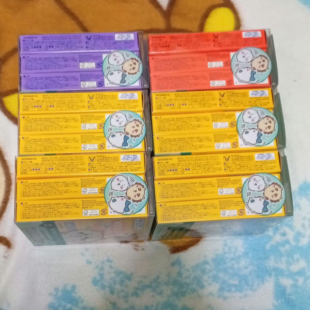 ちいかわ VICKS メディケイテッドドロップス