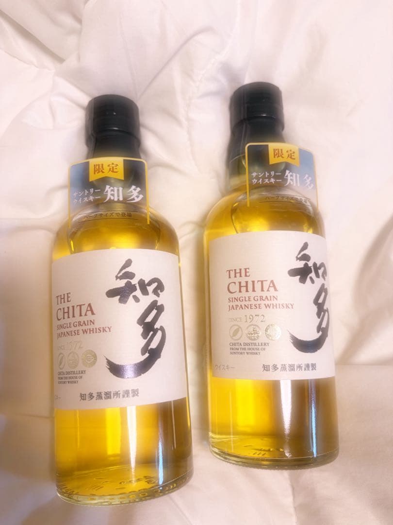 知多 ウィスキー ハーフサイズ 限定