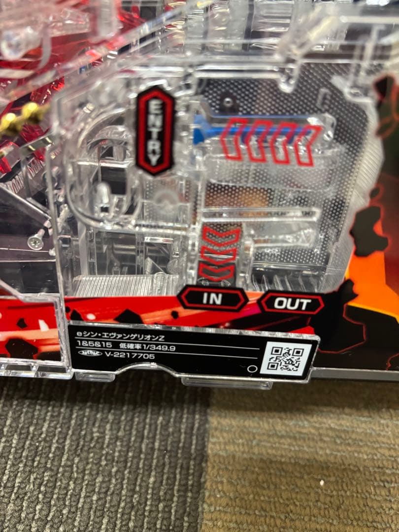 eシン・エヴァンゲリオンZ セル盤のみ